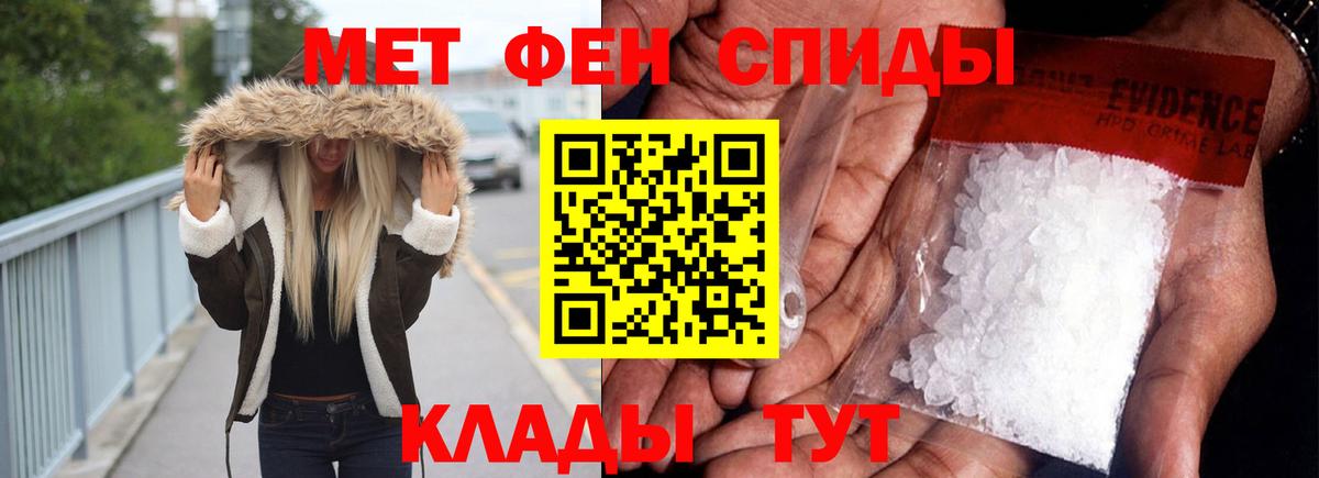 АМФ  Вход с VPN  АМФЕТАМИН  АМФ 97%  Кириши 