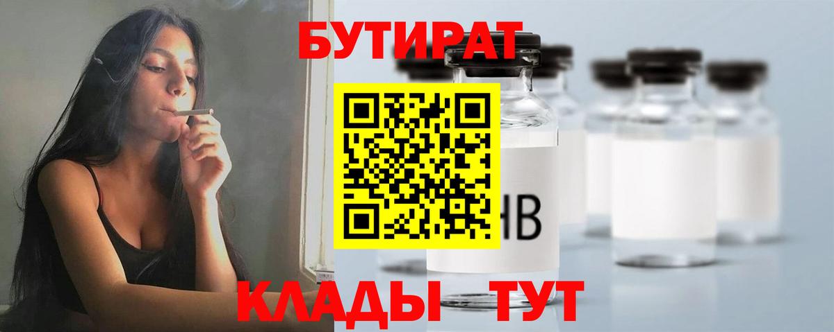 МЕФ кристаллы  Альфа ПВП СОЛЬ кристаллы  ГАШИШ  Кириши  Канабис  Вход с VPN  ГАШ  Как найти закладки?  Амфетамин  