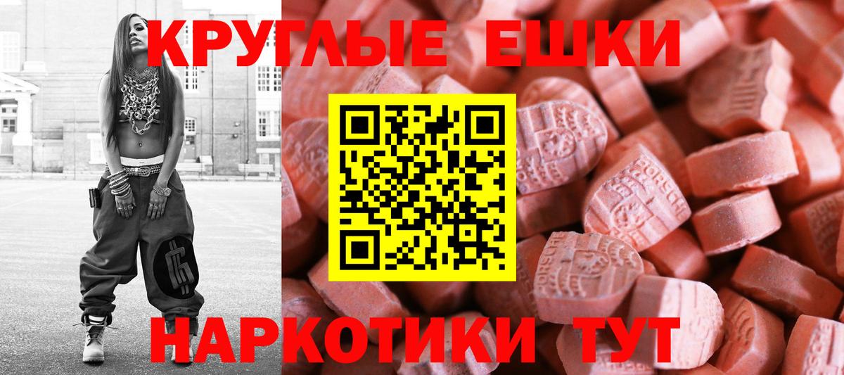 Экстази DUBAI Кириши