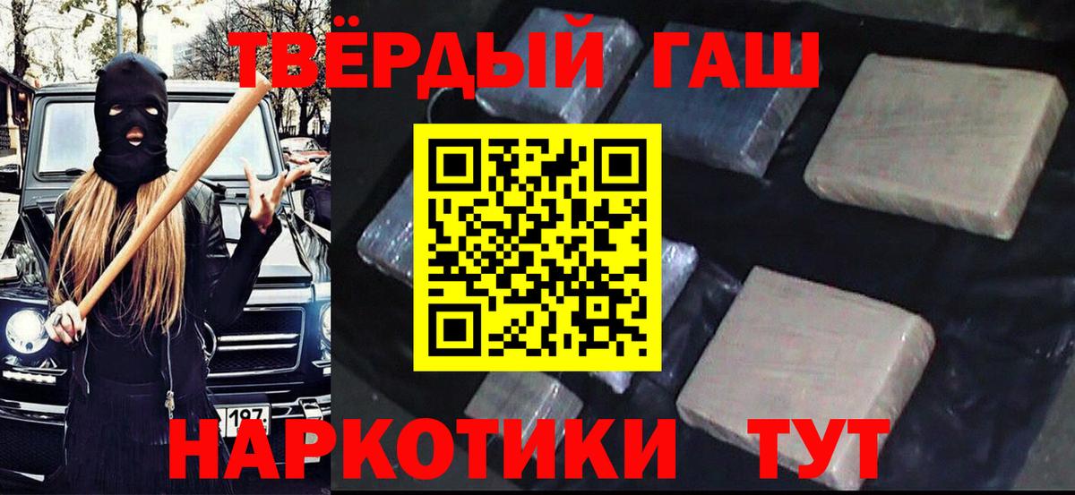 Кириши  ГАШ ice o lator  цены наркотик  Вход с VPN  ГАШ 