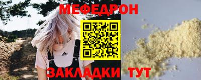 крисы Бийск
