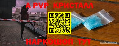хмурый Беслан