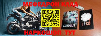 крисы Бийск