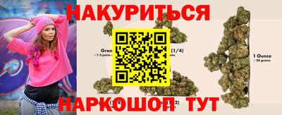крисы Бийск
