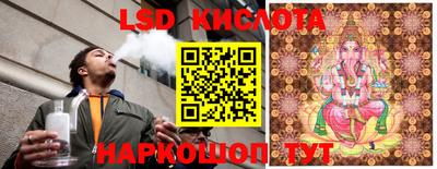 хмурый Беслан