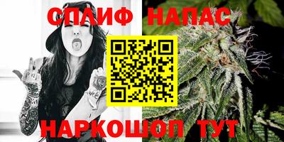 хмурый Беслан