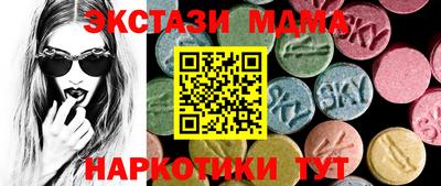 крисы Бийск