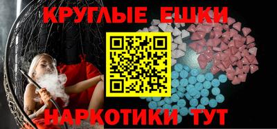 крисы Бийск