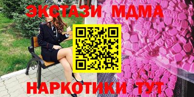 стафф Кизилюрт