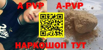 хмурый Беслан