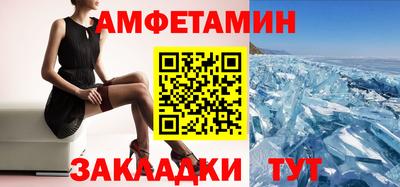 ALPHA PVP Керчь