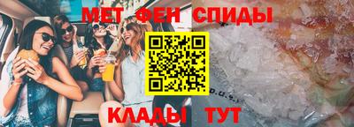 крисы Бийск