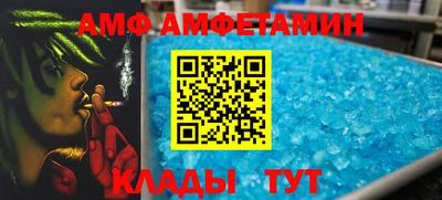 хмурый Беслан
