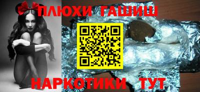 крисы Бийск