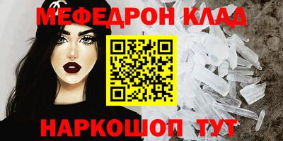 крисы Бийск