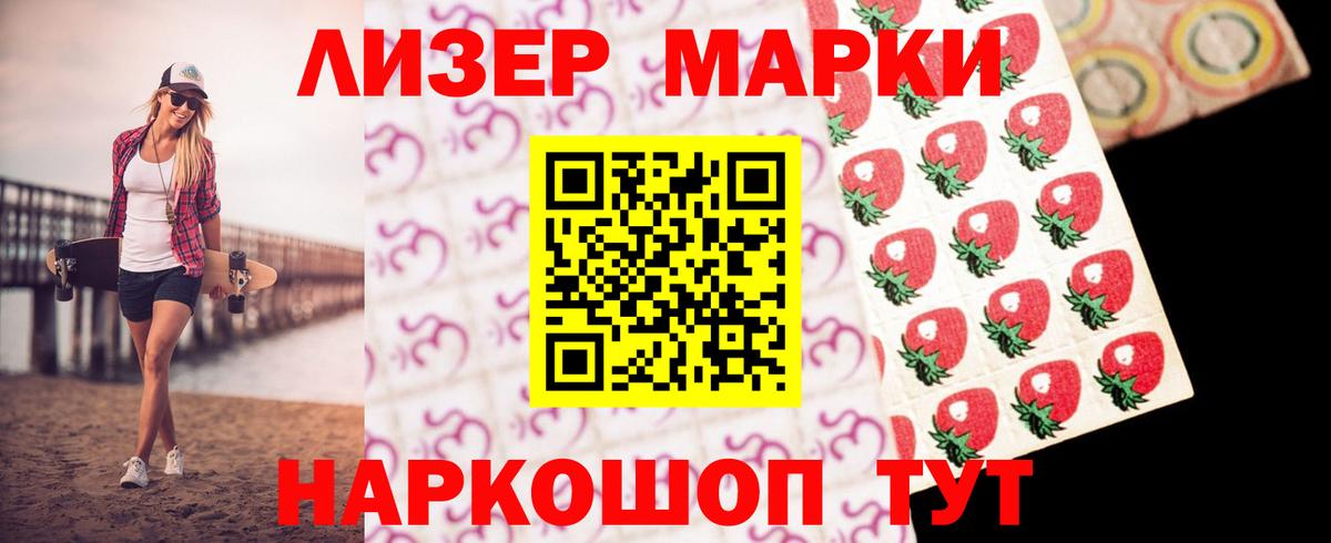 Лсд 25 экстази ecstasy  LSD-25 экстази  Вход с VPN  Кириши  Лсд 25 экстази ecstasy 