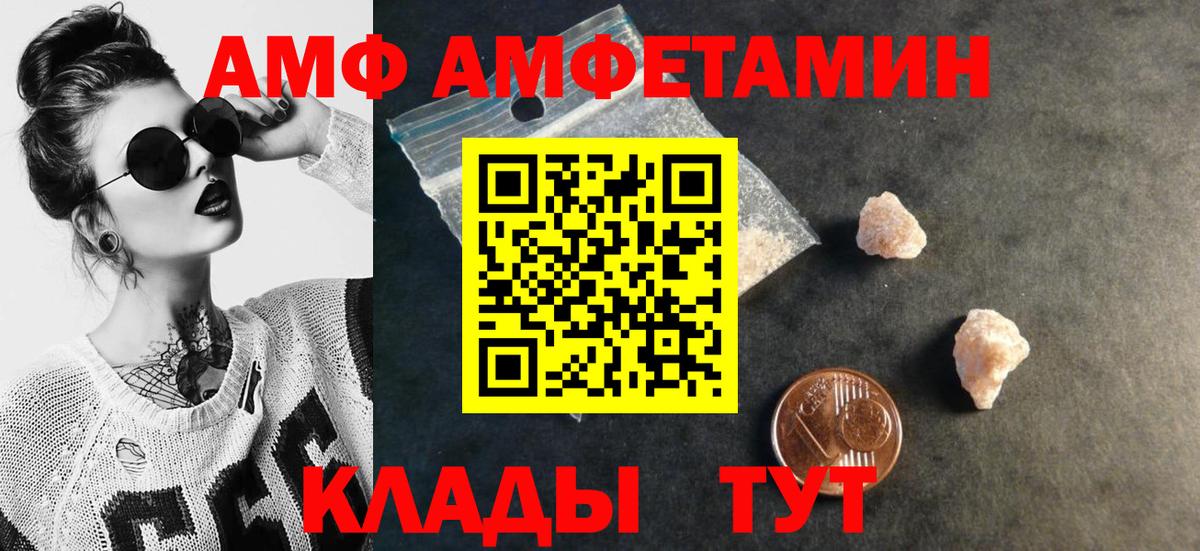 Метамфетамин Methamphetamine Кириши