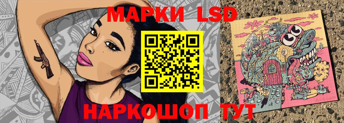 Наркотические марки 1500мкг  Вход с VPN  Кириши 