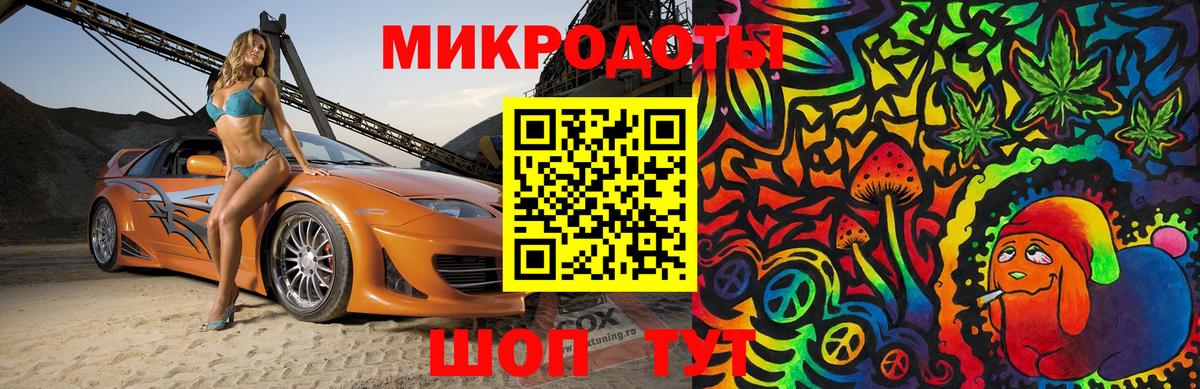 Псилоцибиновые грибы Magic Shrooms Кириши