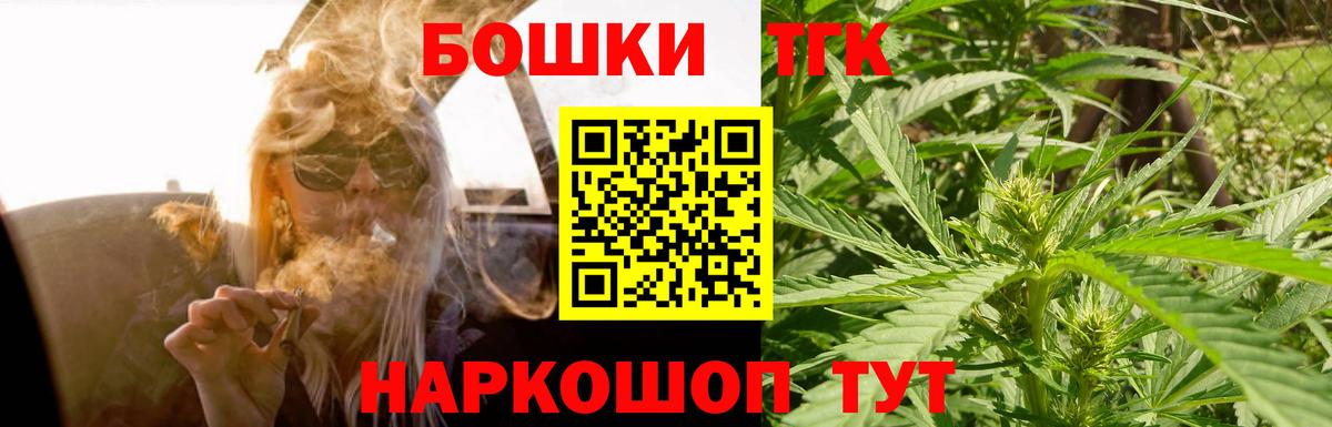 Каннабис конопля  Вход с VPN  Кириши  Бошки Шишки индика  Конопля VHQ  Канабис LSD WEED 